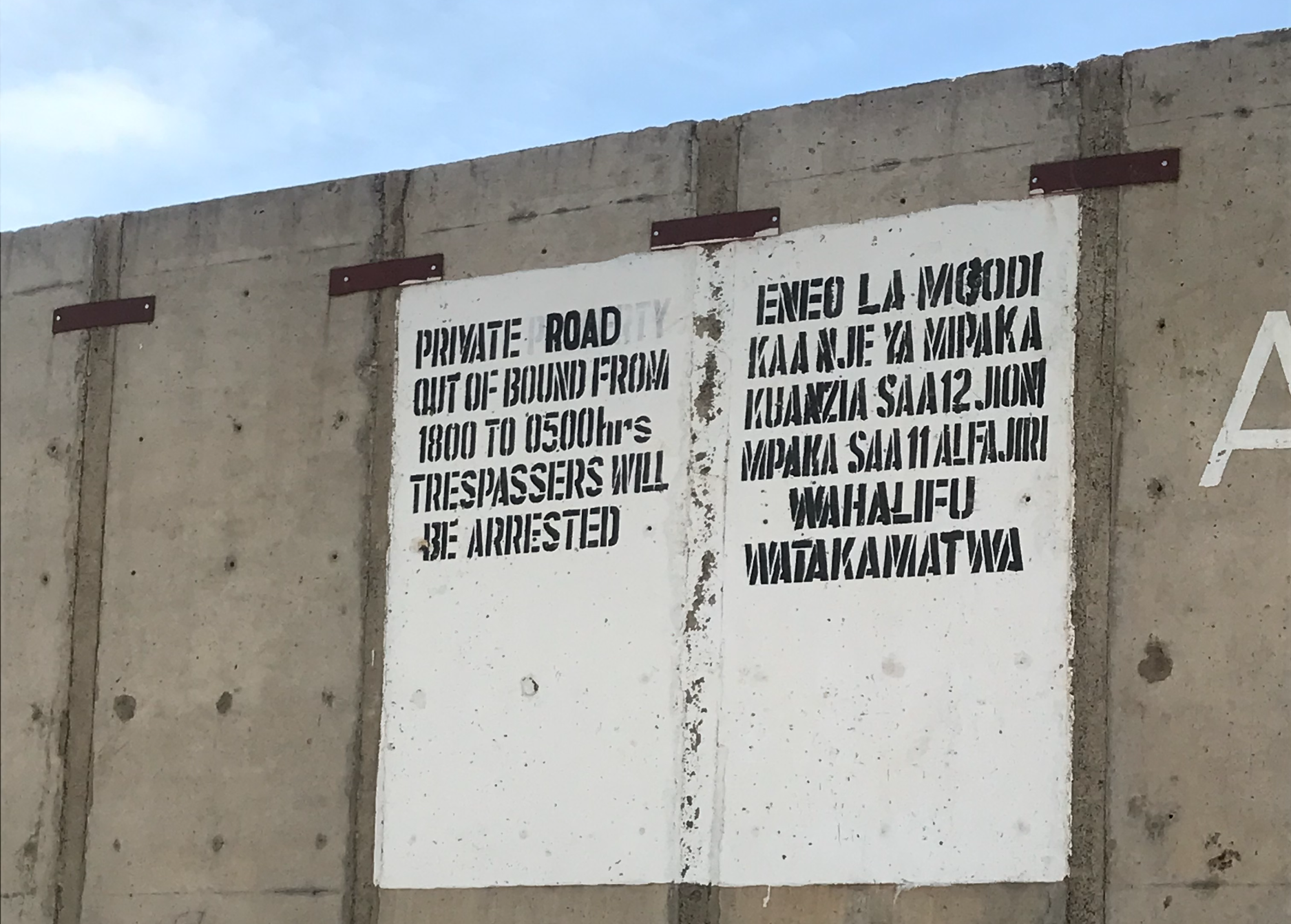 North Mara Gold Mine Wall